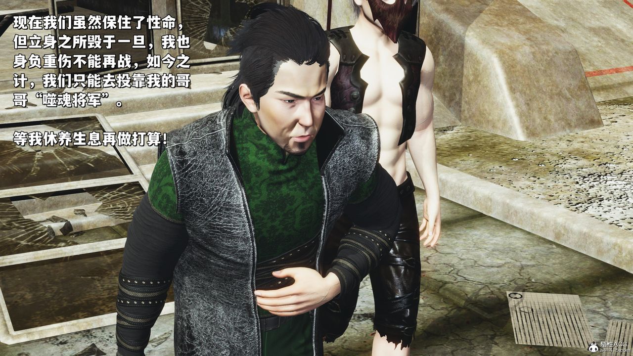 [3D]我成瞭大反派_第二季第39话