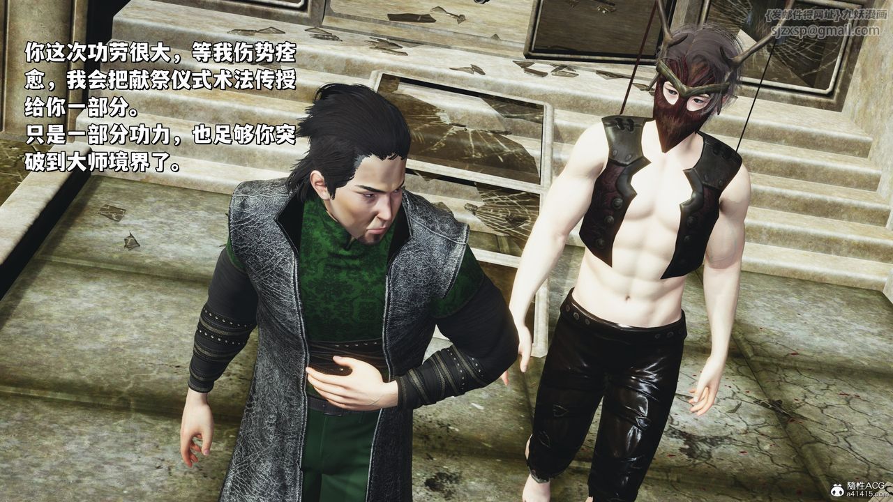 [3D]我成瞭大反派_第二季第39话