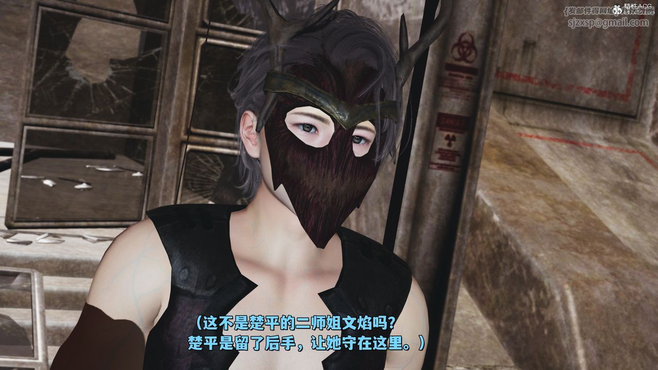 [3D]我成瞭大反派_第二季第39话