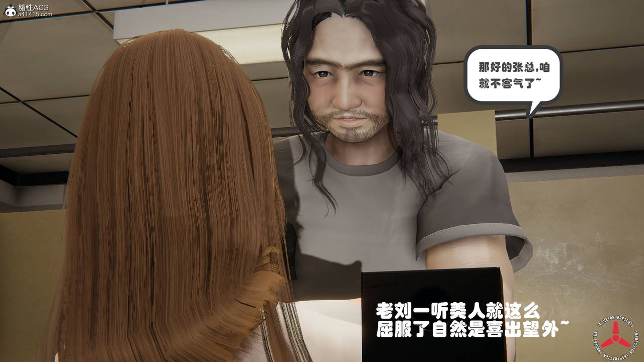 [3D]丝袜辣妈张静旧版09