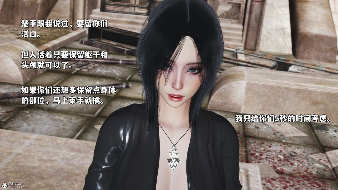 [3D]我成瞭大反派_第二季第39话