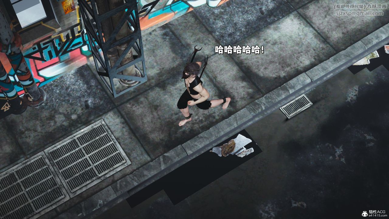 [3D]我成瞭大反派_第二季第39话