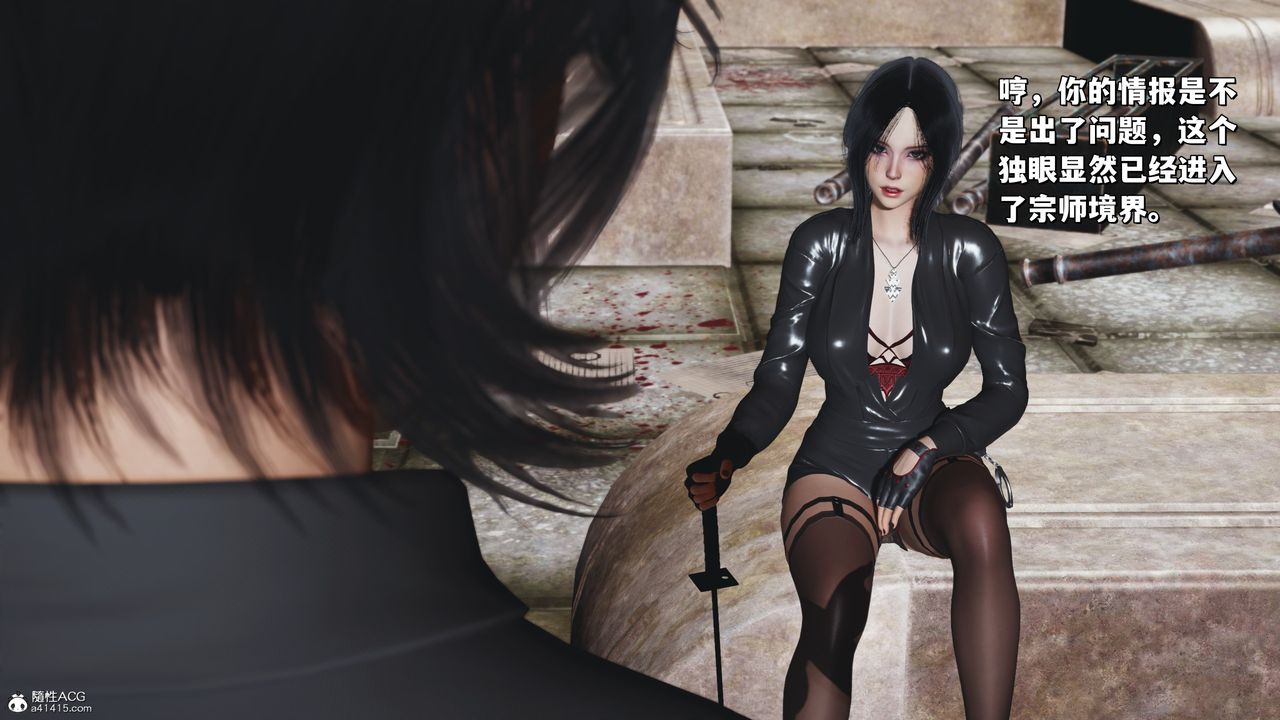 [3D]我成瞭大反派_第二季第39话