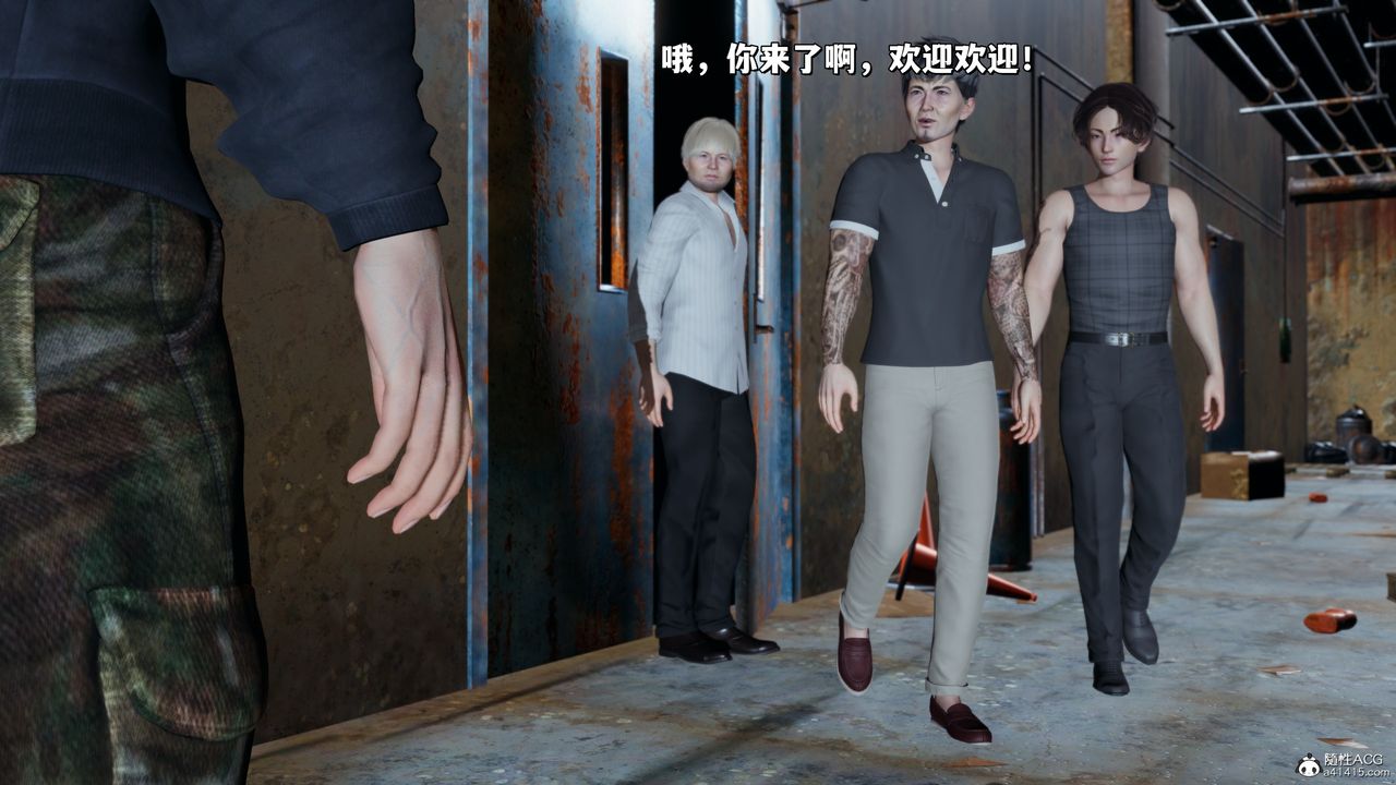 [3D]我成瞭大反派_第二季第39话