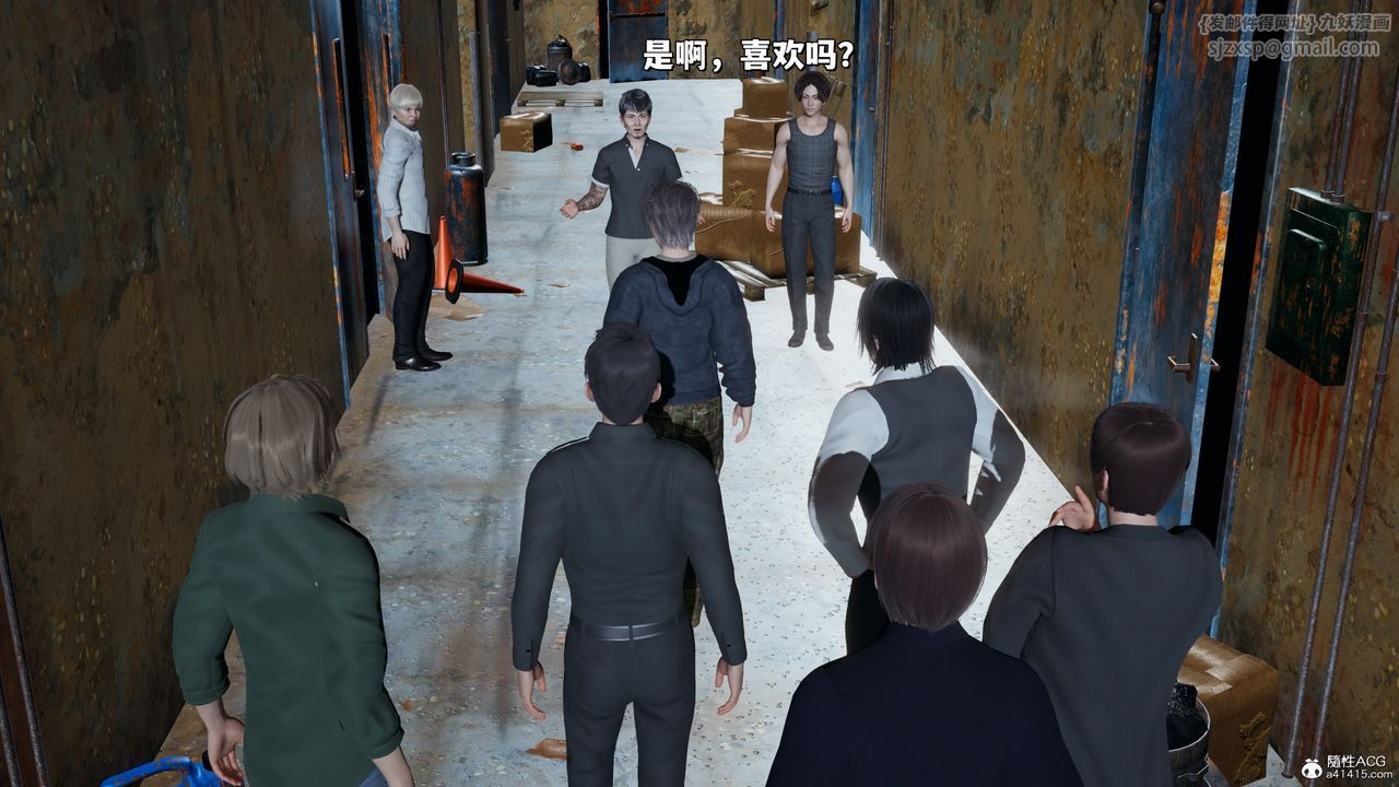 [3D]我成瞭大反派_第二季第39话