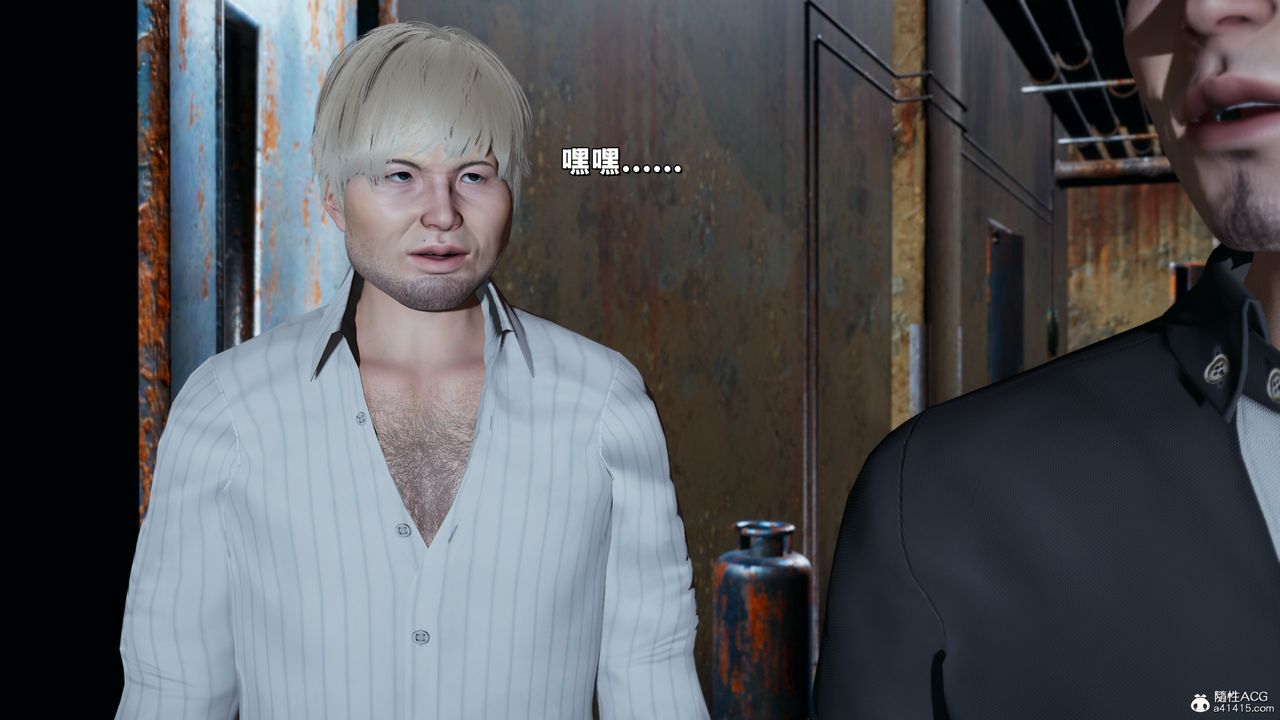 [3D]我成瞭大反派_第二季第39话