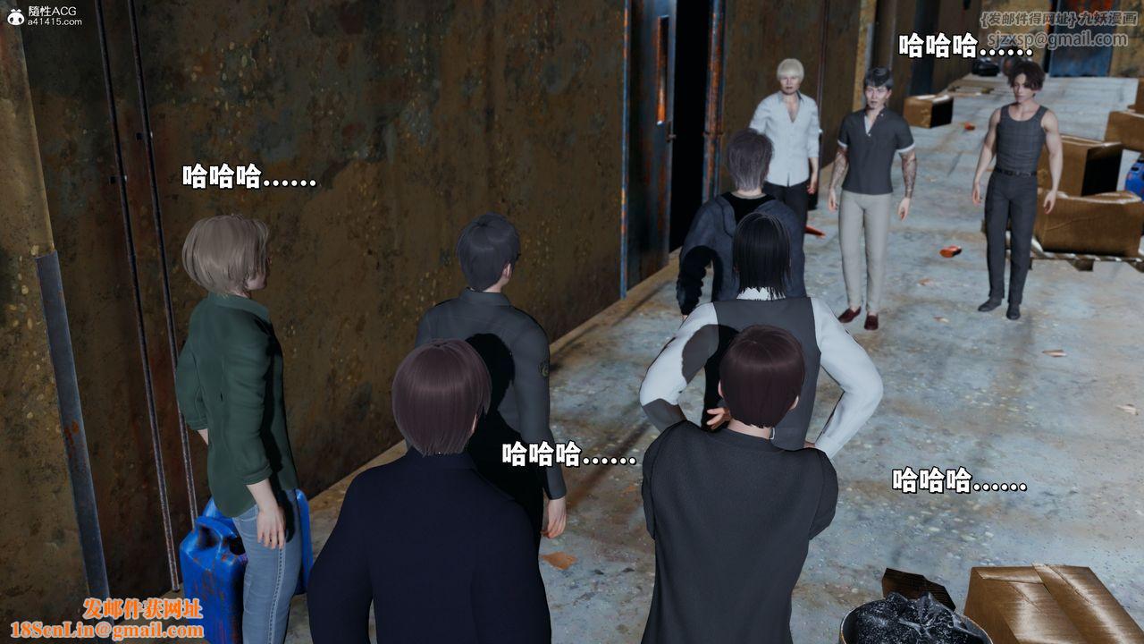 [3D]我成瞭大反派_第二季第39话