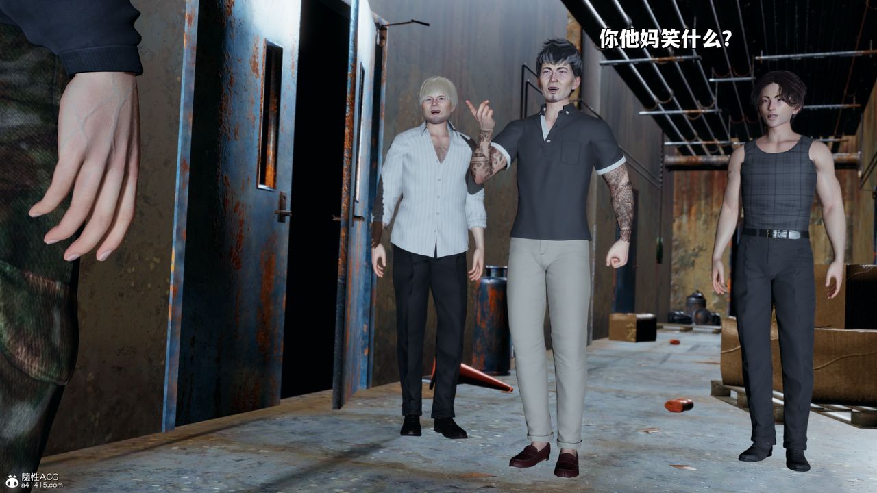 [3D]我成瞭大反派_第二季第40话