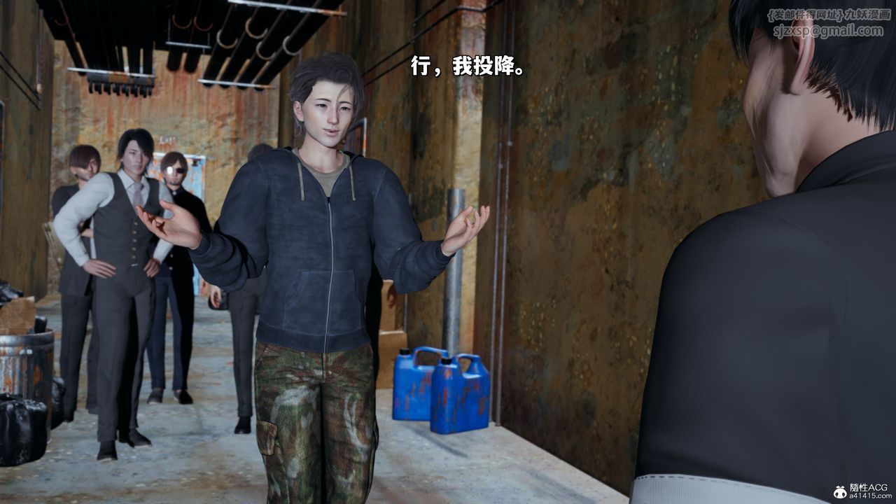 [3D]我成瞭大反派_第二季第40话