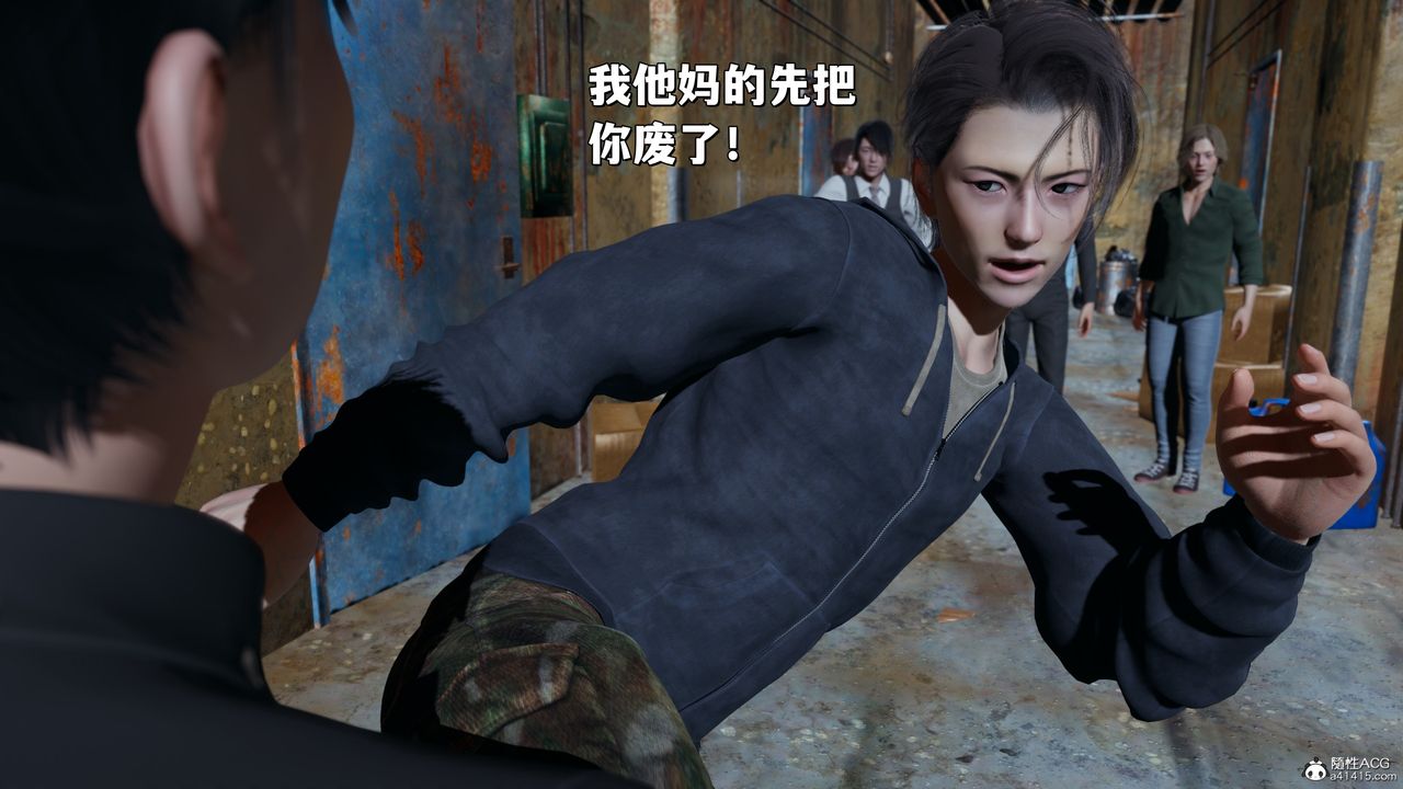 [3D]我成瞭大反派_第二季第40话