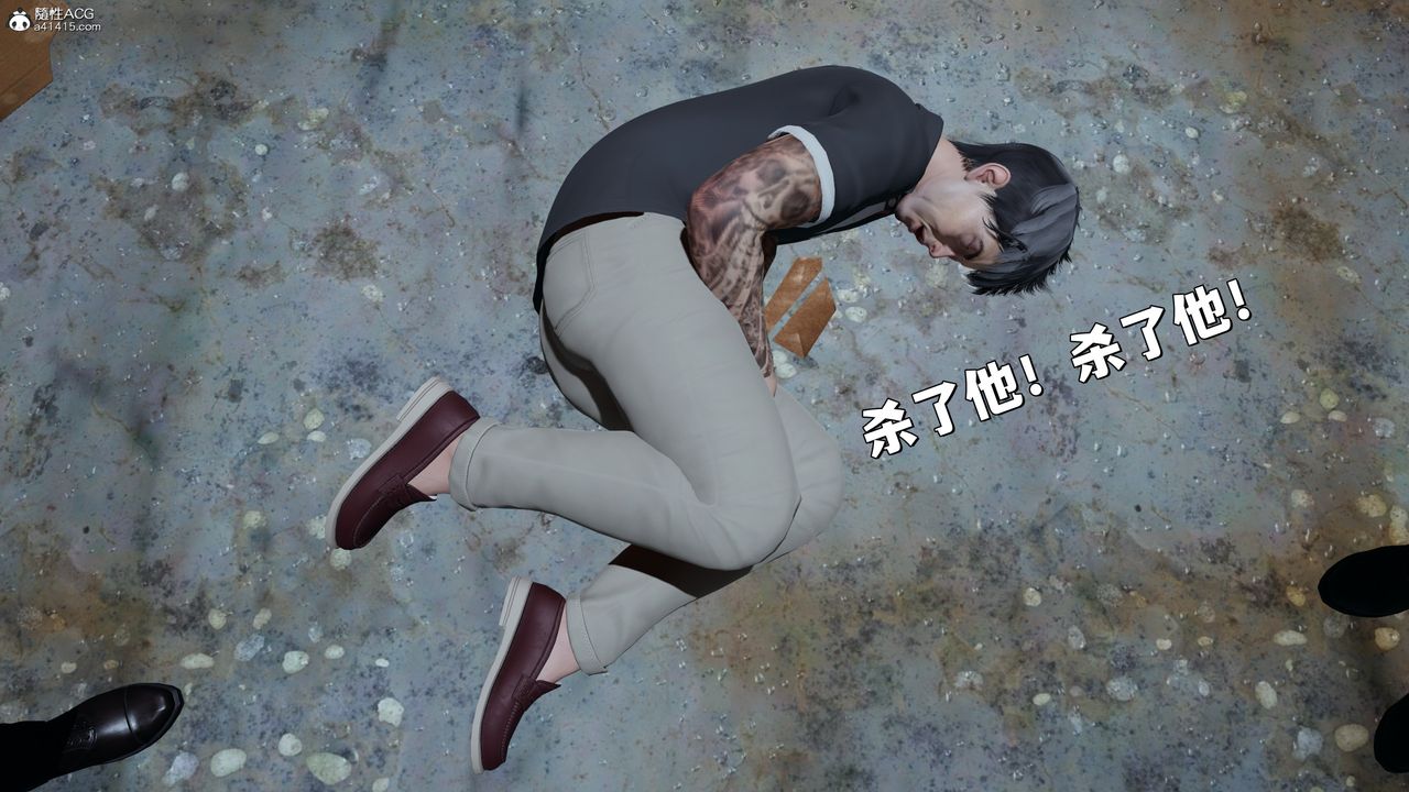 [3D]我成瞭大反派_第二季第40话