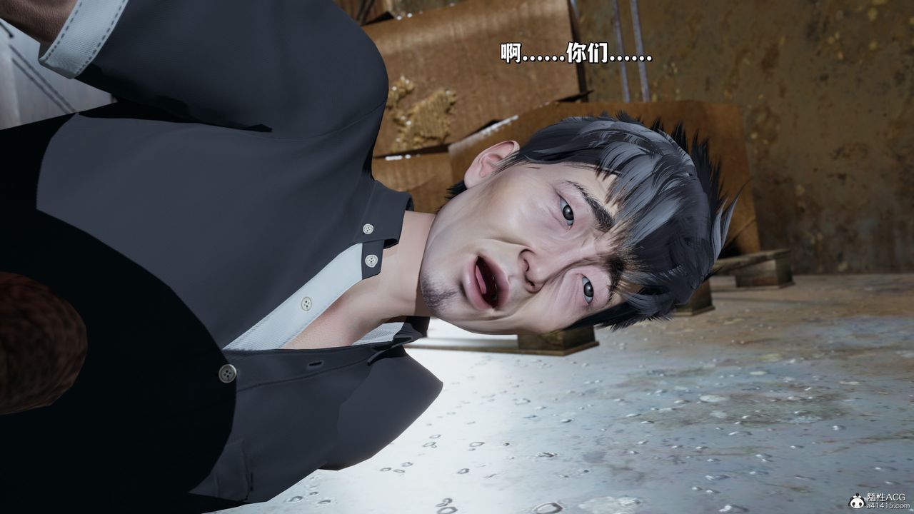 [3D]我成瞭大反派_第二季第40話