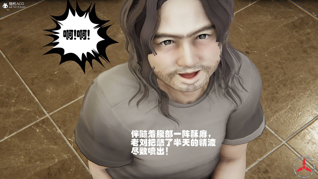 [3D]丝袜辣妈张静旧版10