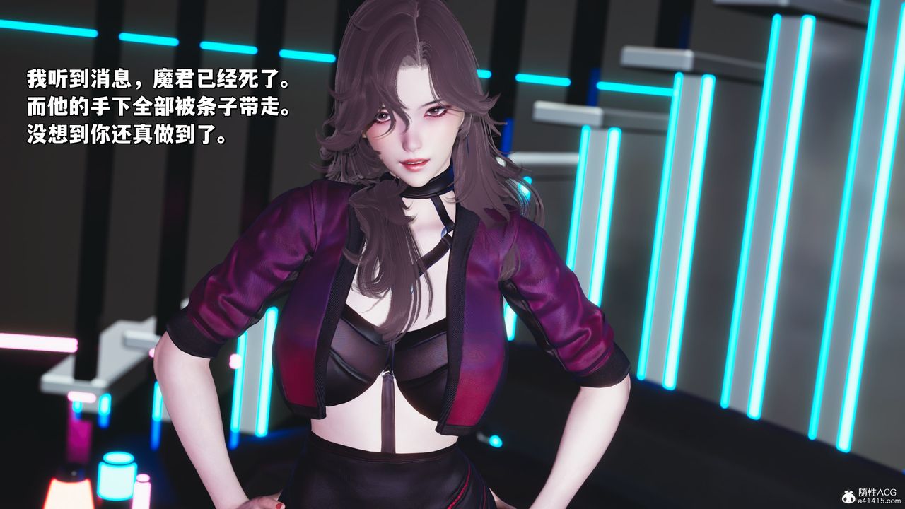 [3D]我成瞭大反派_第二季第40话