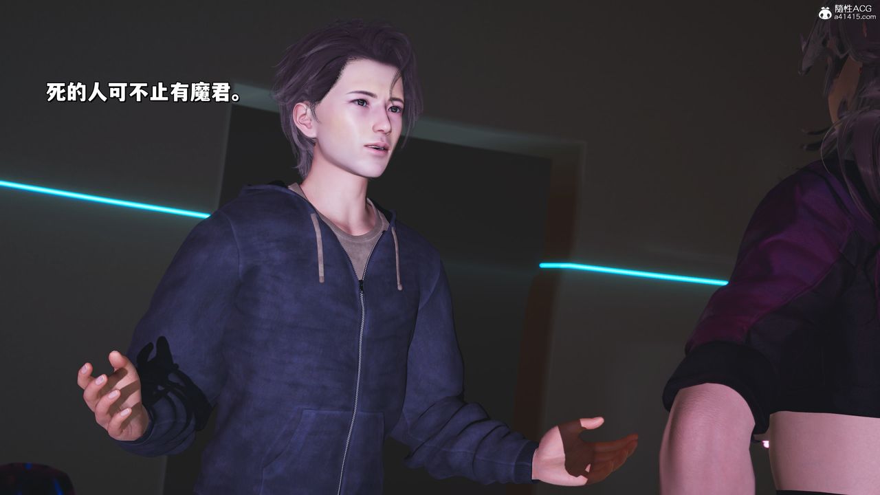 [3D]我成瞭大反派_第二季第40话