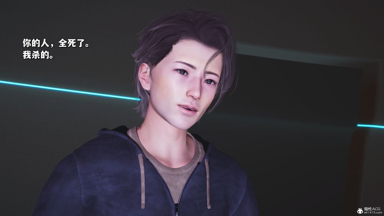 [3D]我成瞭大反派_第二季第40话