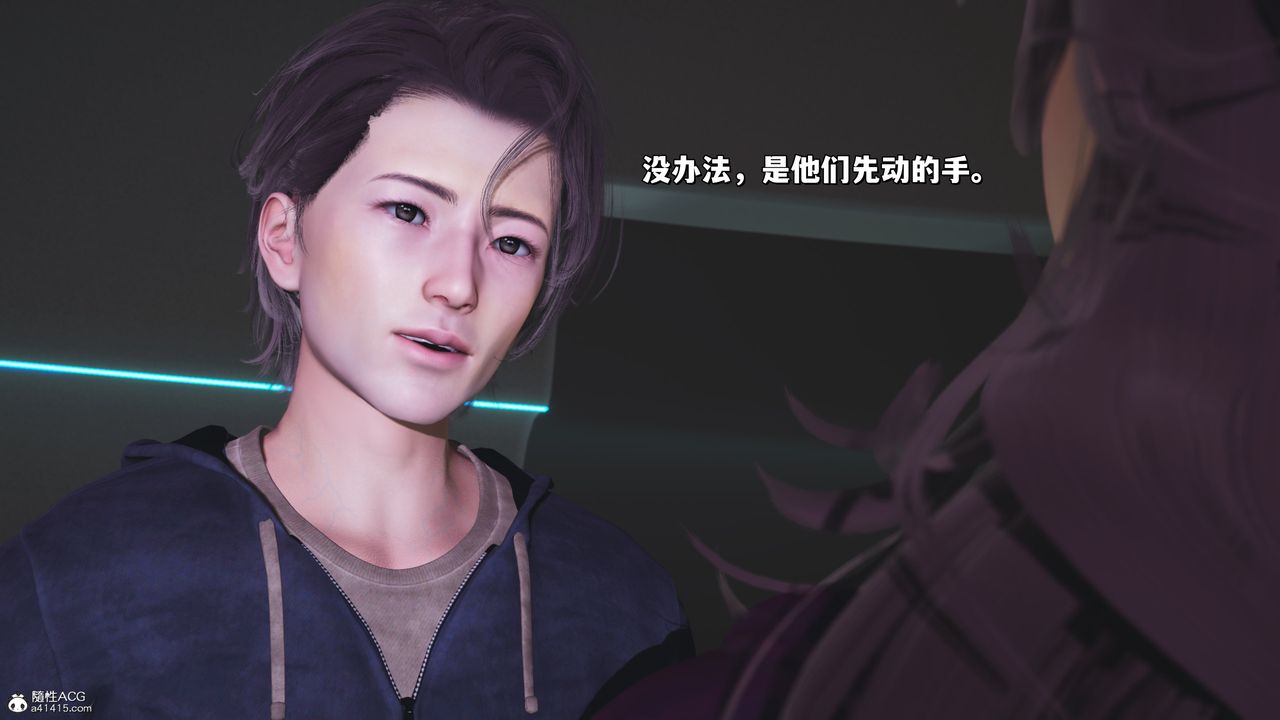 [3D]我成瞭大反派_第二季第40话