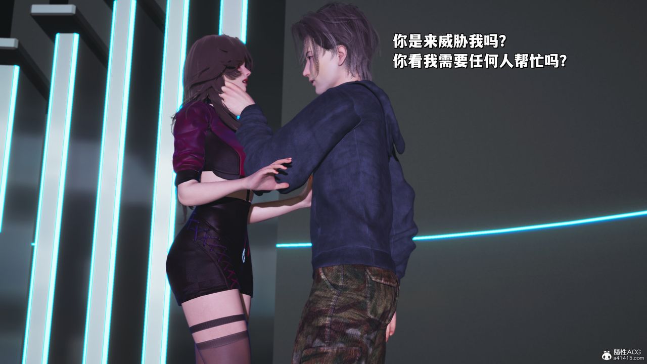 [3D]我成瞭大反派_第二季第40话