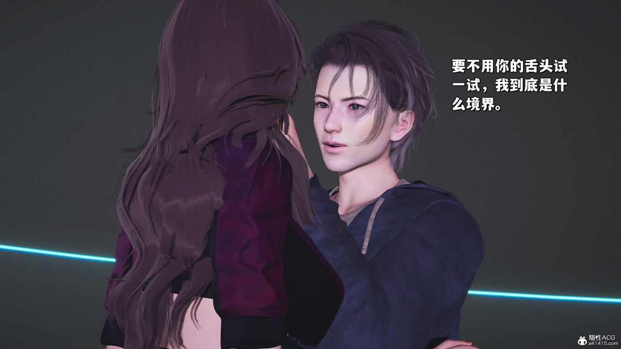 [3D]我成瞭大反派_第二季第40话