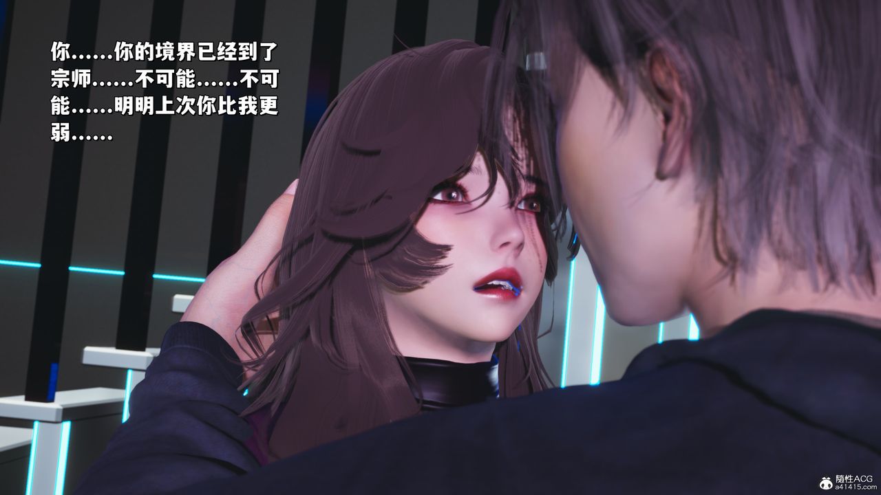[3D]我成瞭大反派_第二季第40话