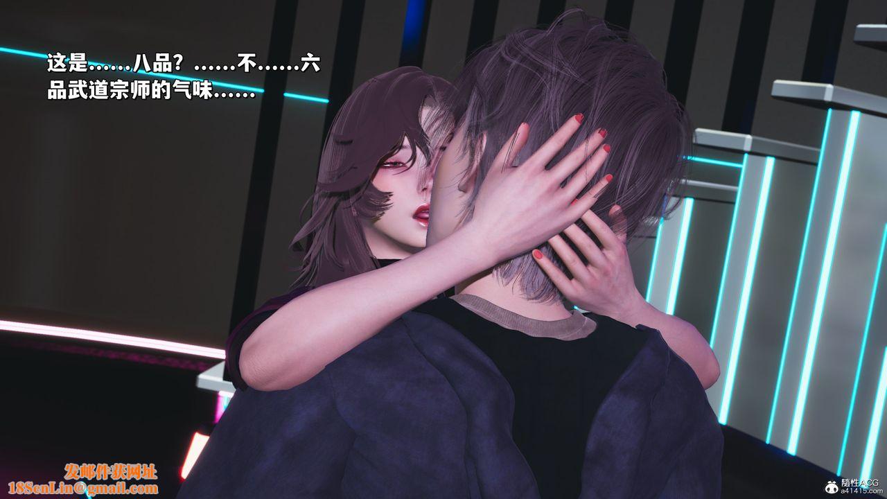 [3D]我成瞭大反派_第二季第40话