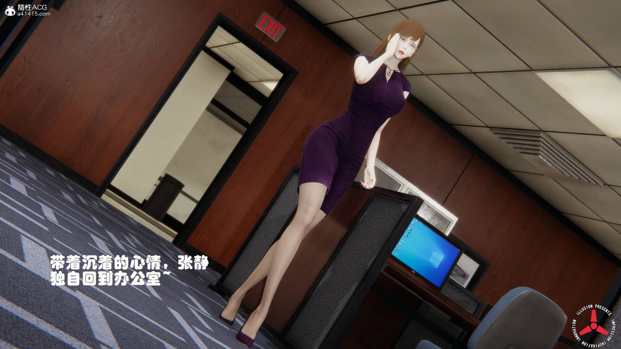 [3D]丝袜辣妈张静旧版10