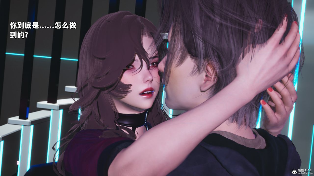 [3D]我成瞭大反派_第二季第40话