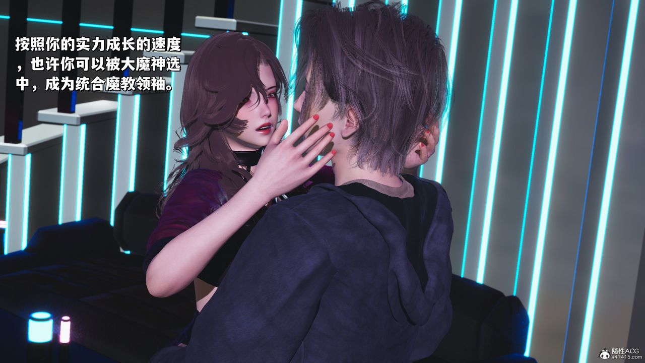 [3D]我成瞭大反派_第二季第40话