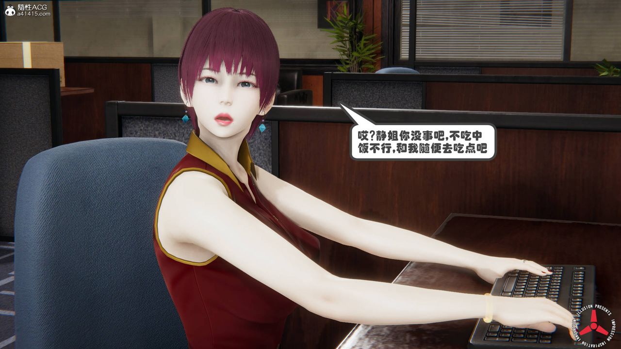 [3D]丝袜辣妈张静旧版10