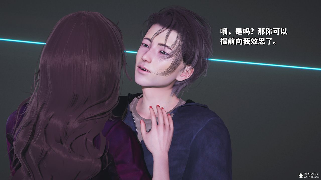 [3D]我成瞭大反派_第二季第40话