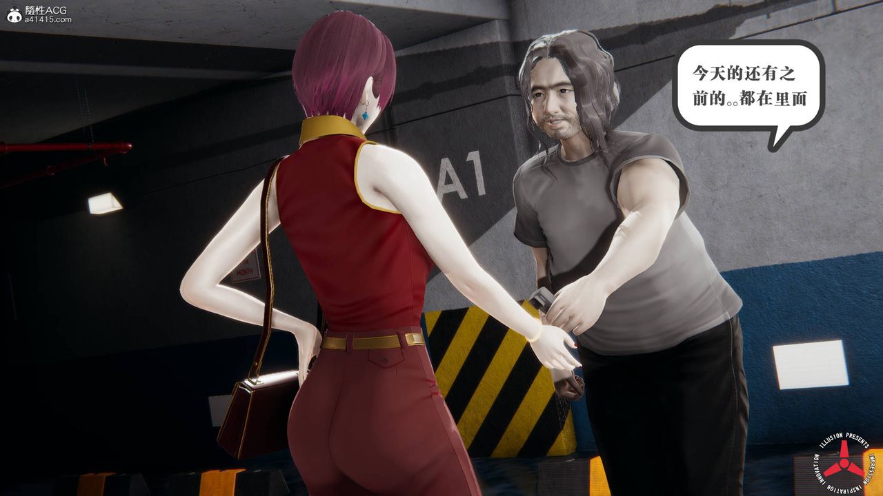 [3D]丝袜辣妈张静旧版11