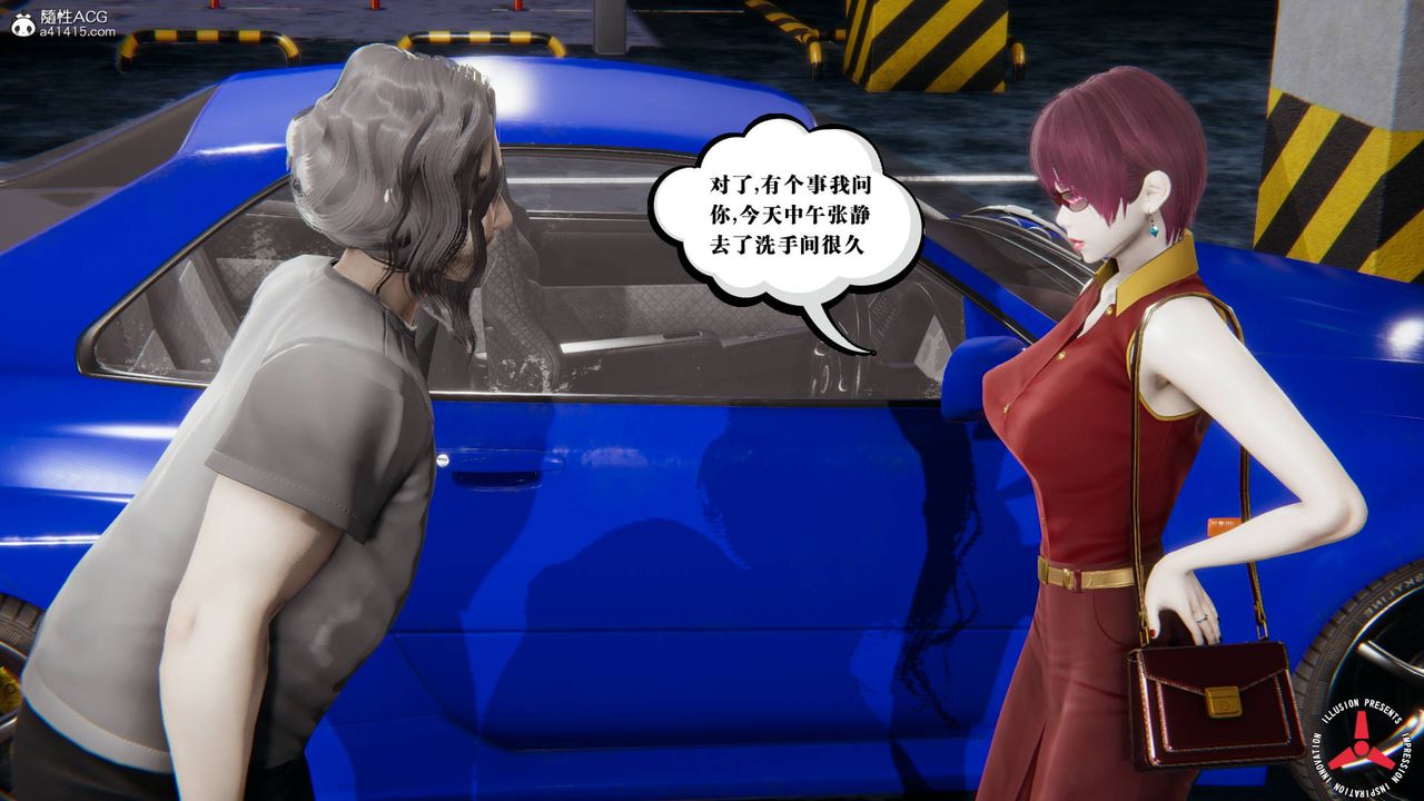 [3D]丝袜辣妈张静旧版11