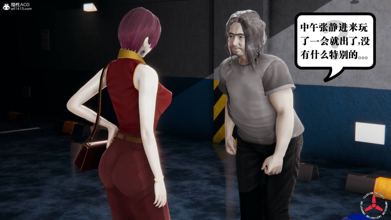 [3D]丝袜辣妈张静旧版11