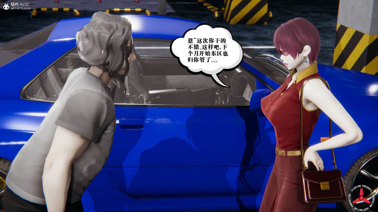 [3D]丝袜辣妈张静旧版11