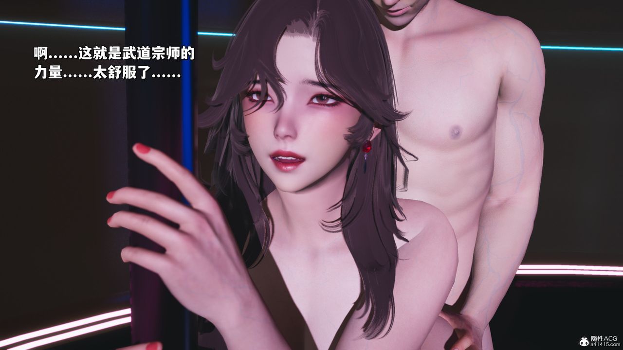 [3D]我成瞭大反派_第二季第40话