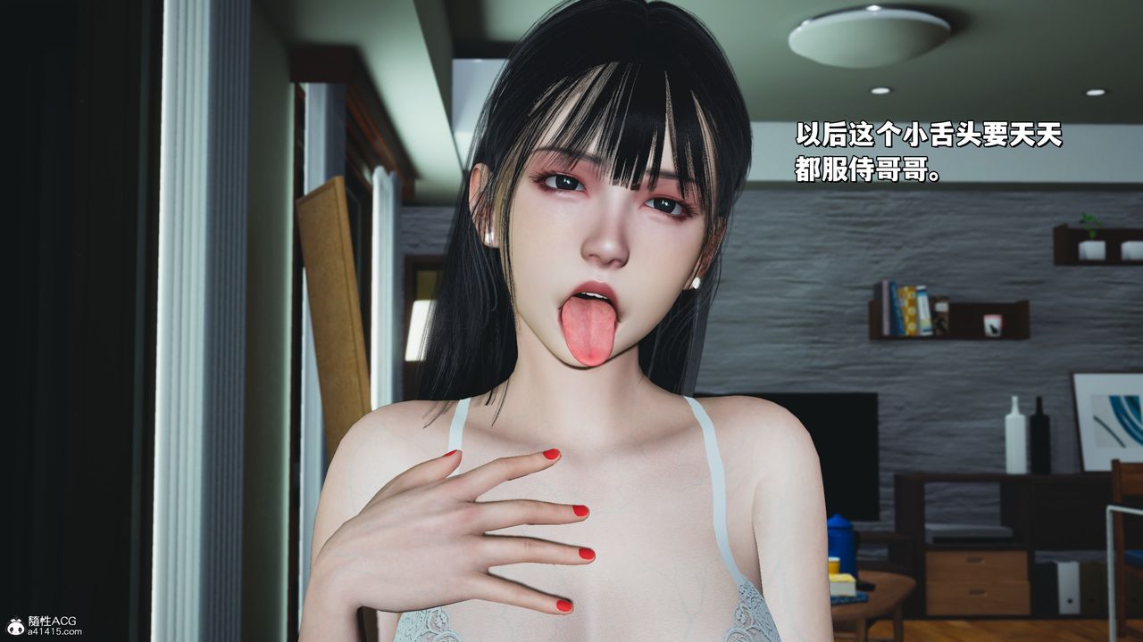 [3D]我成瞭大反派_第二季第41话