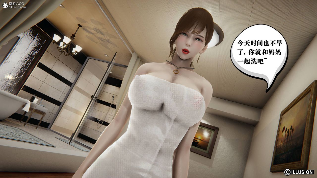 [3D]丝袜辣妈张静旧版12