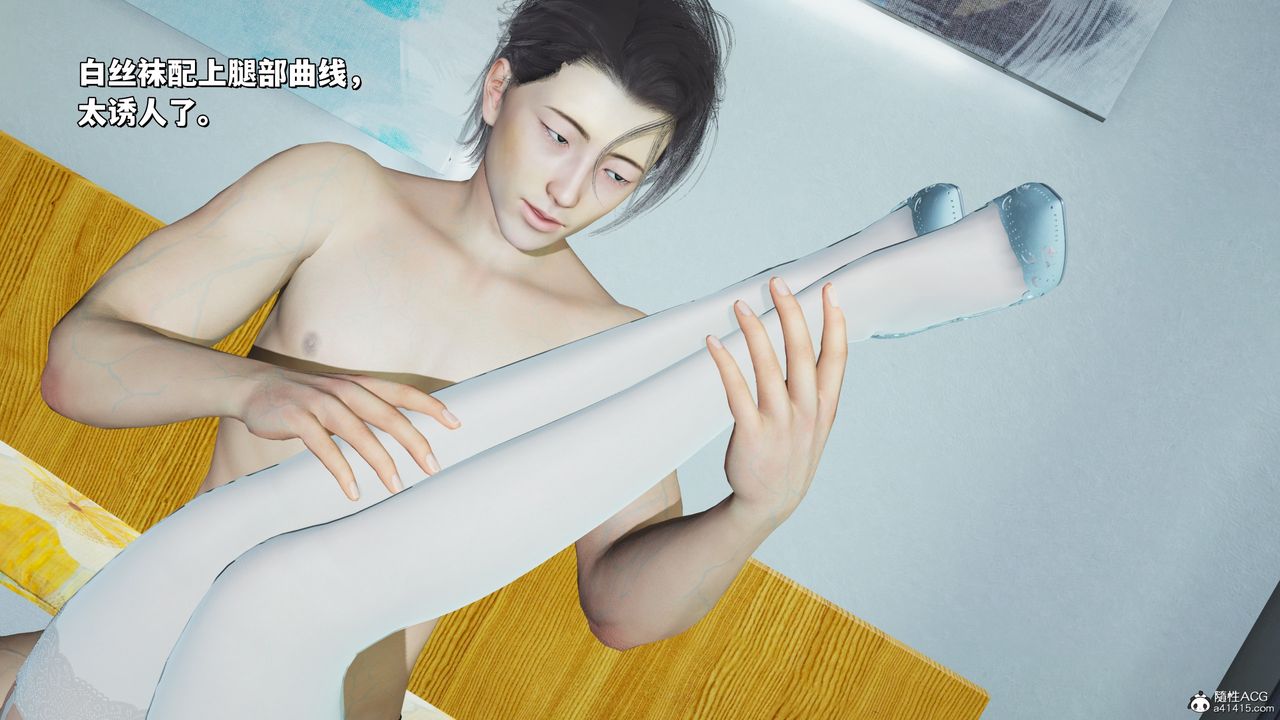 [3D]我成瞭大反派_第二季第41话