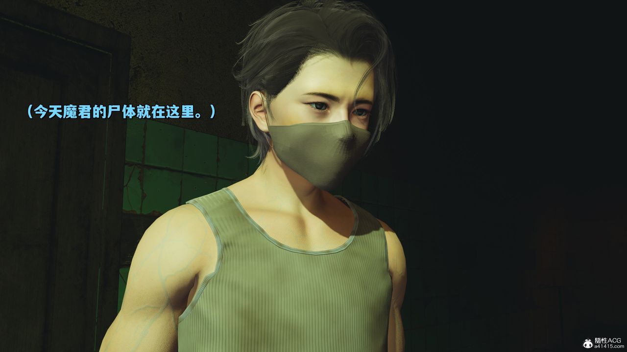 [3D]我成瞭大反派_第二季第41话