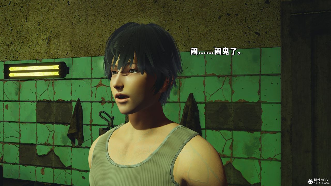 [3D]我成瞭大反派_第二季第41话