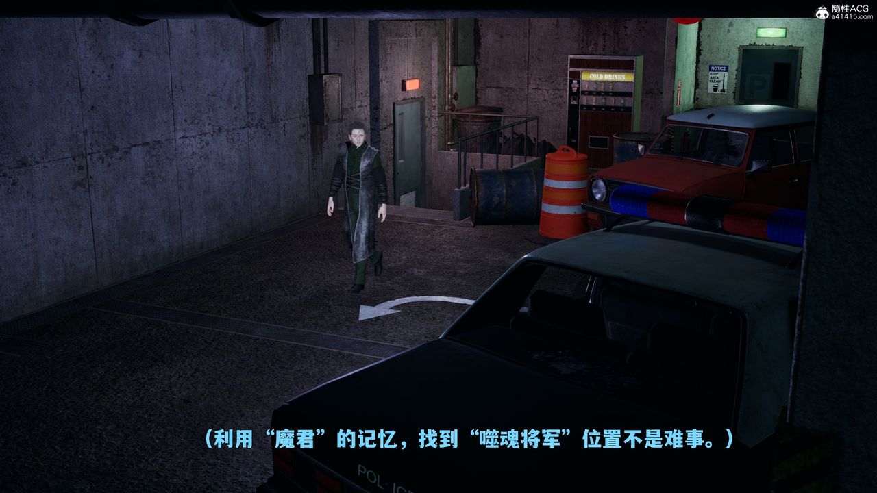 [3D]我成瞭大反派_第二季第42话