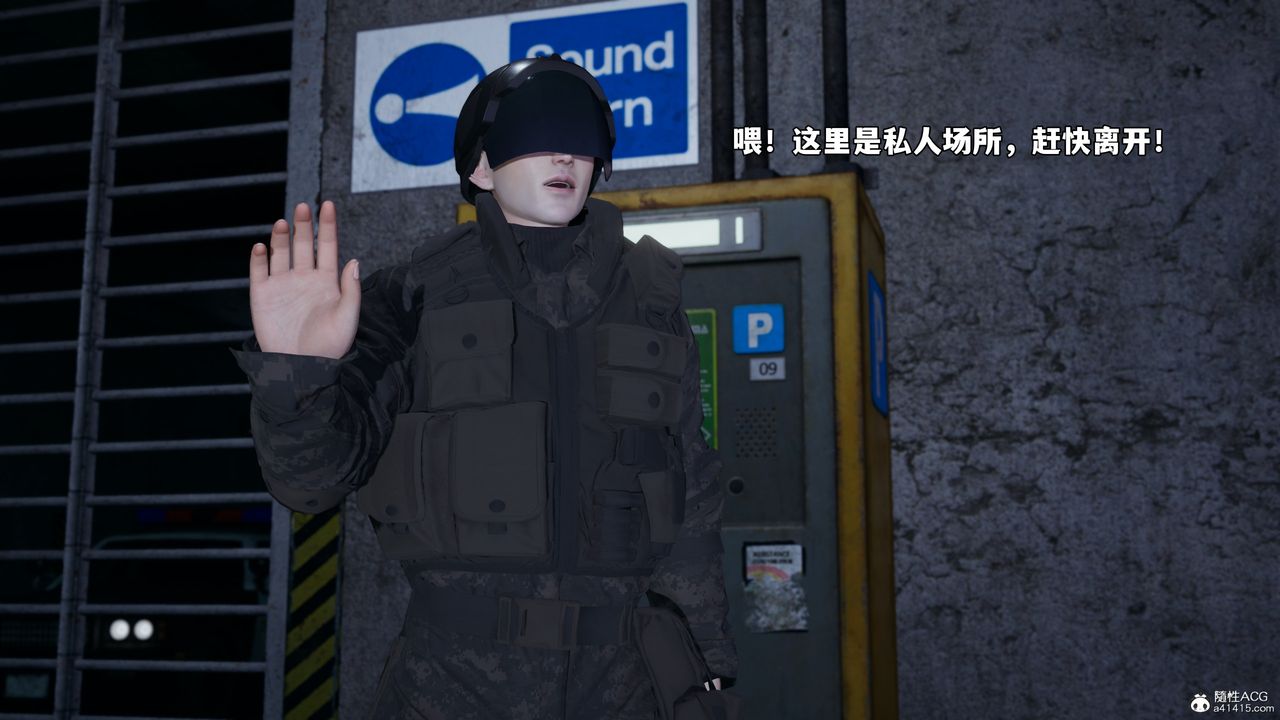 [3D]我成瞭大反派_第二季第42话