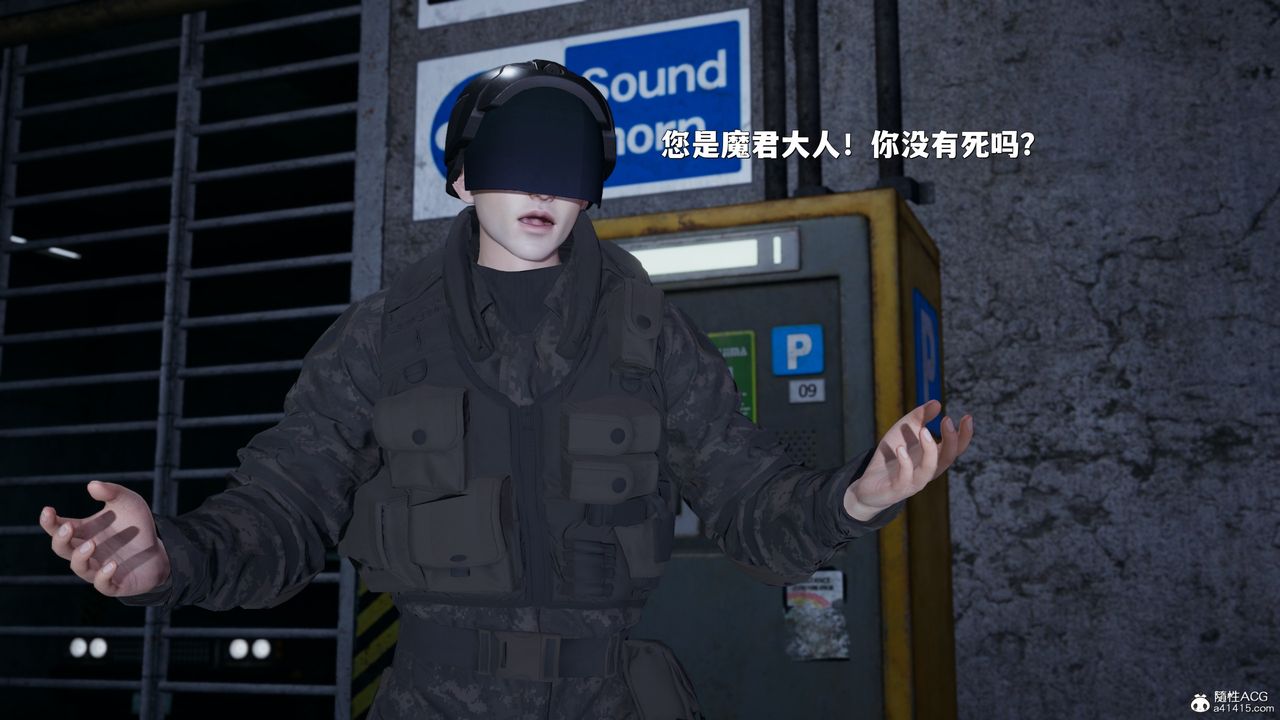 [3D]我成瞭大反派_第二季第42话