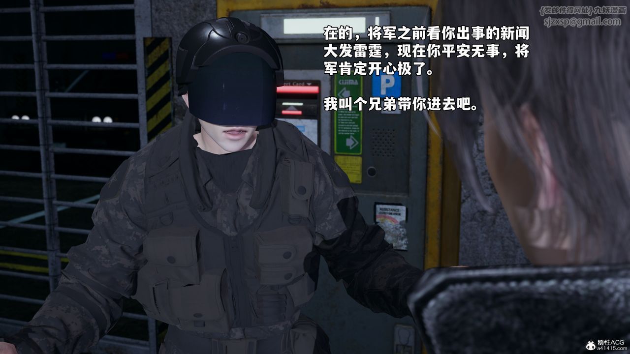 [3D]我成瞭大反派_第二季第42话