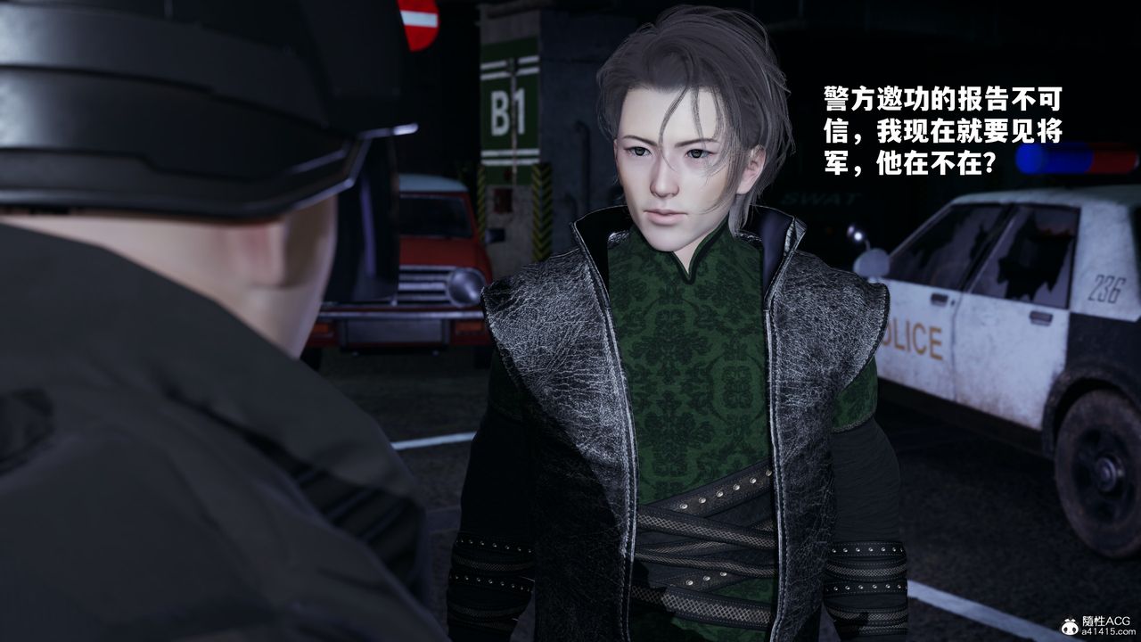 [3D]我成瞭大反派_第二季第42话