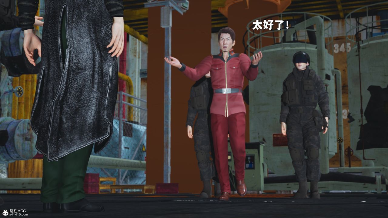 [3D]我成瞭大反派_第二季第42话