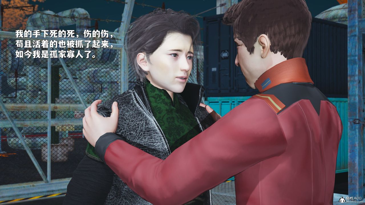 [3D]我成瞭大反派_第二季第42话