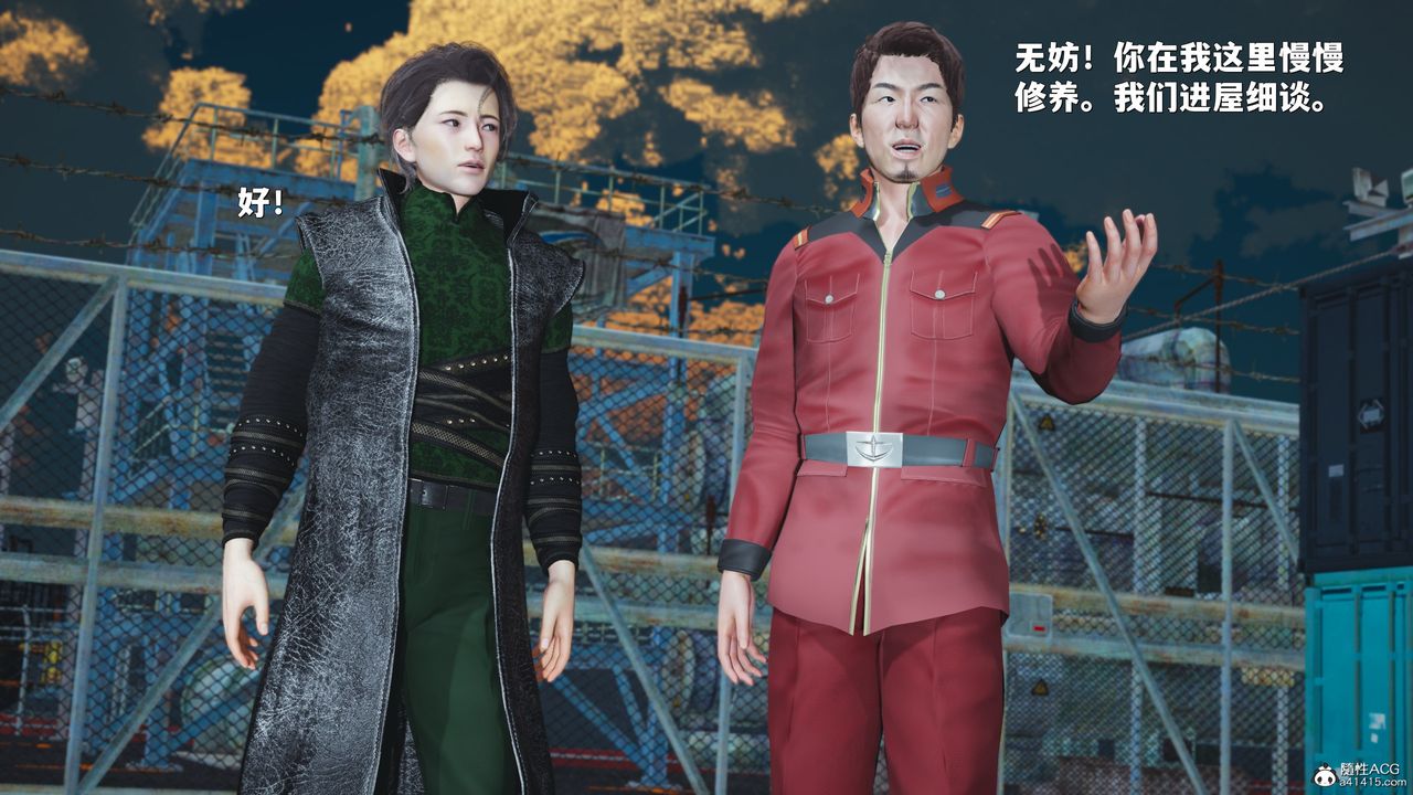 [3D]我成瞭大反派_第二季第42话