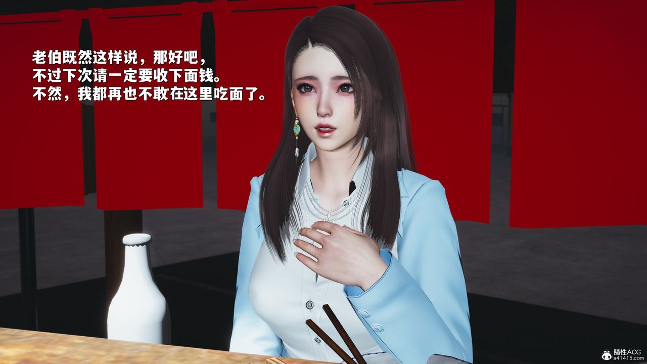 [3D]我成瞭大反派_第二季第42话