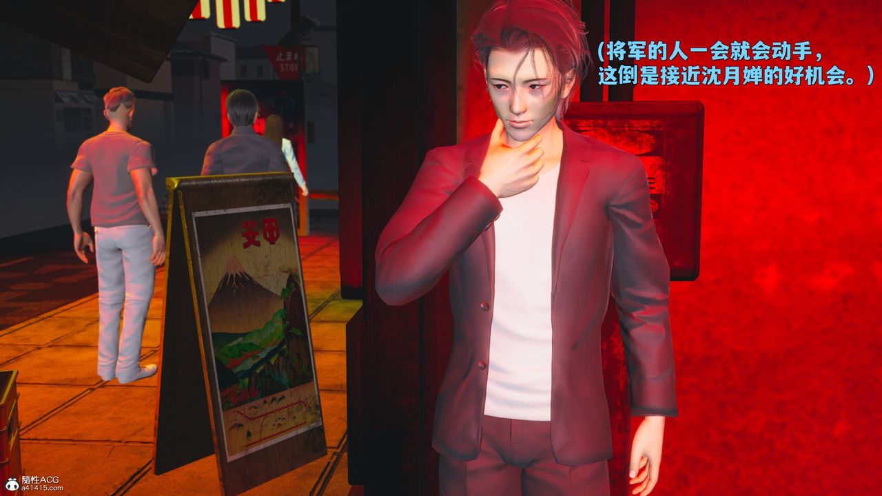 [3D]我成瞭大反派_第二季第42话